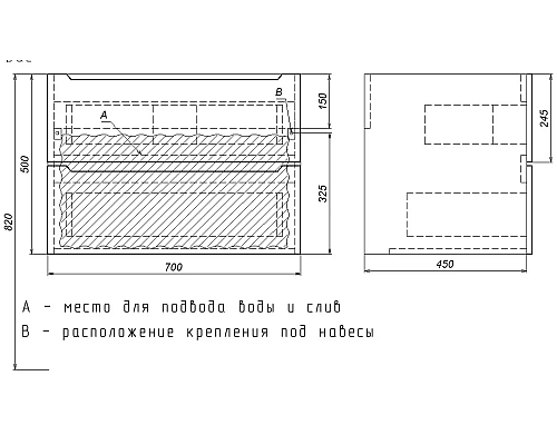 Заказать Тумба под раковину для ванной комнаты Uperwood Tanos подвесная (70 см, белая) в магазине сантехники Santeh-Crystal.ru