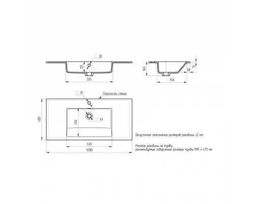 Раковина для ванной полувстраиваемая Uperwood Megan 100 см, белая матовая