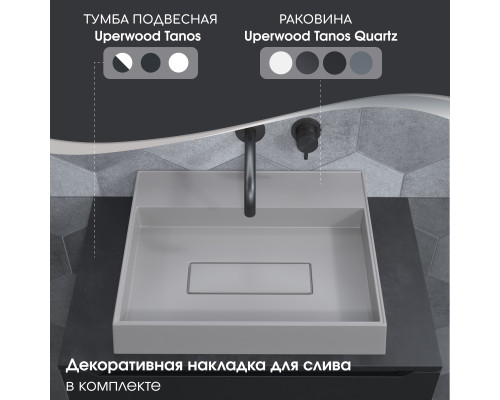 Раковина накладная кварцевая Uperwood Tanos Quartz 50 см, прямоугольная, без отверстия для смесителя, жасмин