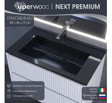 Раковина для ванной Uperwood Next Premium 80х45х13 см, черная глянцевая