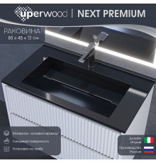 Раковина для ванной Uperwood Next Premium 80х45х13 см, черная глянцевая