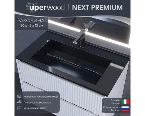 Раковина для ванной Uperwood Next Premium 80х45х13 см, черная глянцевая