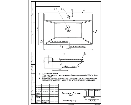 Купить Тумба с раковиной для ванной Uperwood Tanos (90 см, подвесная, матовая, белая) в магазине сантехники Santeh-Crystal.ru