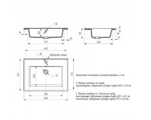 Раковина для ванной полувстраиваемая Uperwood Parma Premium 65 см, белая глянцевая