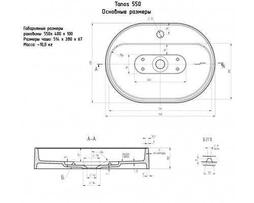 Раковина накладная кварцевая Uperwood Tanos Quartz 55х40х10 см, овальная, серая матовая, бетон