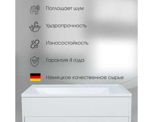 Раковина для ванной кварцевая Uperwood Lotus Quartz 80х50х13 см, белая матовая, жасмин