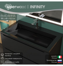 Раковина для ванной полувстраиваемая Uperwood Infinity 100х45х15,3 см, черная глянцевая
