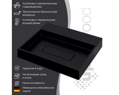 Раковина накладная кварцевая Uperwood Tanos Quartz 50 см, прямоугольная, без отверстия для смесителя, космос