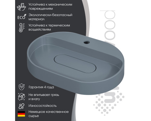 Раковина накладная кварцевая Uperwood Tanos Quartz 55х40х10 см, овальная, серая матовая, бетон