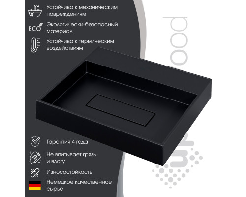 Раковина накладная кварцевая Uperwood Tanos Quartz 50 см, прямоугольная, без отверстия для смесителя, уголь