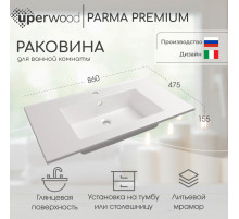 Раковина для ванной полувстраиваемая Uperwood Parma Premium 85 см, белая глянцевая