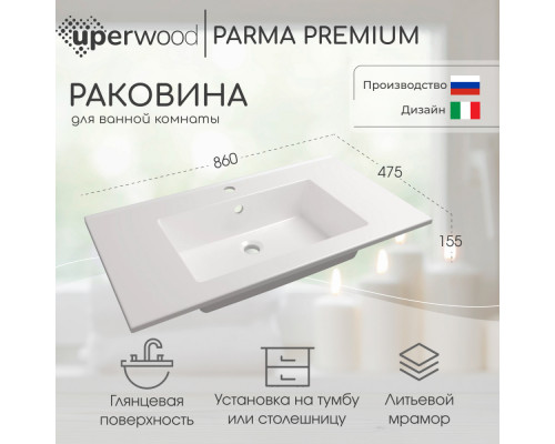 Раковина для ванной полувстраиваемая Uperwood Parma Premium 85 см, белая глянцевая