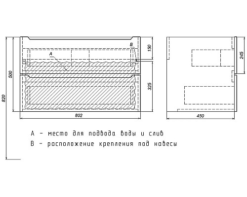 Заказать Тумба с раковиной для ванной Uperwood Tanos (80 см, подвесная, матовая, белая) в магазине сантехники Santeh-Crystal.ru