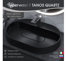 Раковина накладная кварцевая Uperwood Tanos Quartz 55х40х10 см, овальная, черная матовая, космос