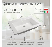 Раковина для ванной полувстраиваемая Uperwood Parma Premium 65 см, белая глянцевая