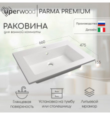 Раковина для ванной полувстраиваемая Uperwood Parma Premium 65 см, белая глянцевая