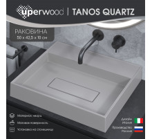 Раковина накладная кварцевая Uperwood Tanos Quartz 50 см, прямоугольная, без отверстия для смесителя, жасмин