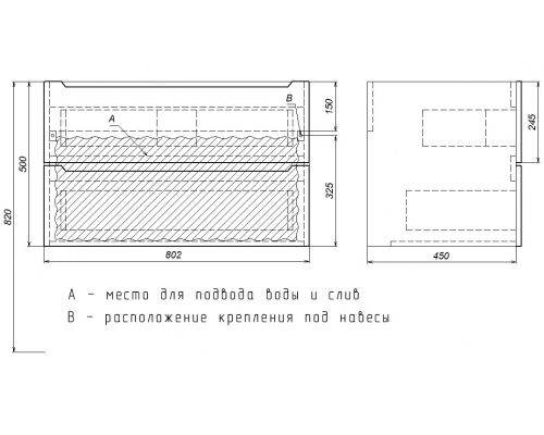 Заказать Тумба под раковину для ванной комнаты Uperwood Tanos подвесная (80 см, черная) в магазине сантехники Santeh-Crystal.ru