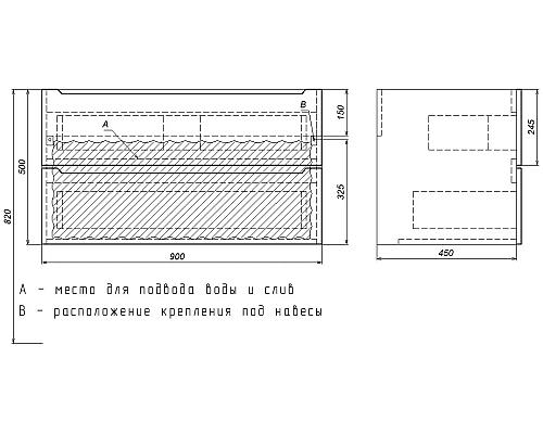 Купить Тумба с раковиной для ванной Uperwood Tanos (90 см, подвесная, матовая, белая) в магазине сантехники Santeh-Crystal.ru