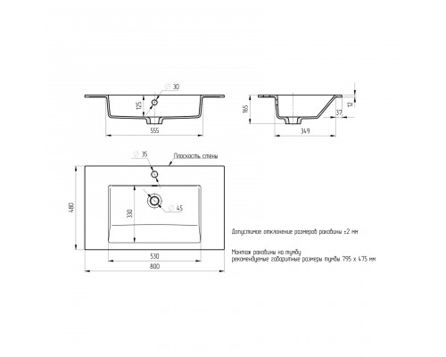 Раковина для ванной полувстраиваемая Uperwood Megan 80 см, белая матовая
