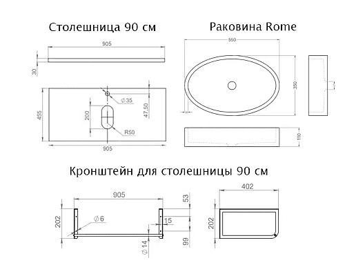 Заказать Комплект столешница для ванной Uperwood Tanos (с накладной раковиной Rome и кронштейнами 90 см, бук светлый) в магазине сантехники Santeh-Crystal.ru