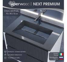 Раковина для ванной Uperwood Next Premium 70 см, серый глянец