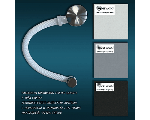 Santeh-Crystal.ru: Раковина кварцевая для ванной Uperwood Foster Quartz (100 см, серая матовая, бетон) Заказать Раковина кварцевая для ванной Uperwood Foster Quartz (100 см, серая матовая, бетон) в магазине сантехники Santeh-Crystal.ru
