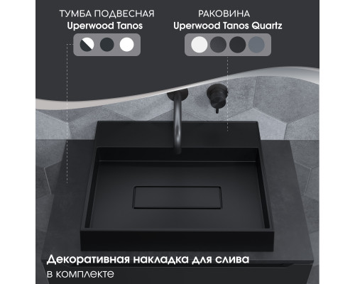 Раковина накладная кварцевая Uperwood Tanos Quartz 50 см, прямоугольная, без отверстия для смесителя, уголь