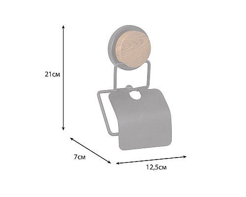 Заказать Держатель туалетной бумаги Fixsen Magic Wood FX-46010 с крышкой Черный матовый в магазине сантехники Santeh-Crystal.ru
