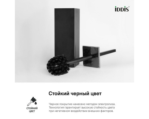 Заказать Ершик для унитаза Iddis On-X ONXBL00i47 Черный матовый Белый в магазине сантехники Santeh-Crystal.ru