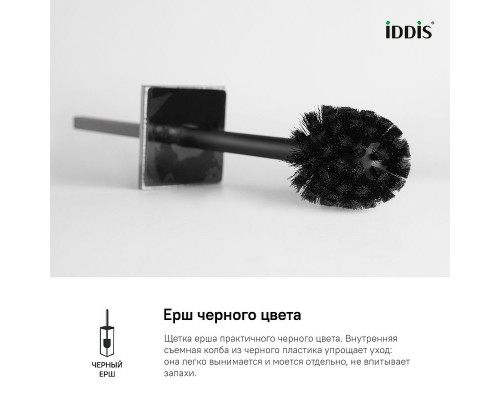 Заказать Ершик для унитаза Iddis On-X ONXBL00i47 Черный матовый Белый в магазине сантехники Santeh-Crystal.ru