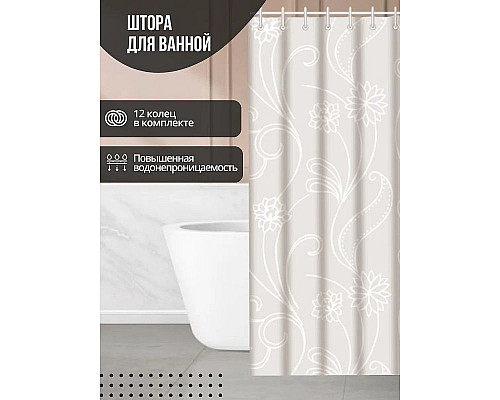 Santeh-Crystal.ru: Штора для ванны Haiba HB75001 Белая Заказать Штора для ванны Haiba HB75001 Белая в магазине сантехники Santeh-Crystal.ru