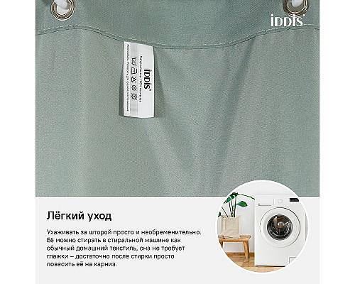 Santeh-Crystal.ru: Штора для ванны Iddis Basic 180х200 B71P218i11 Зеленая Купить Штора для ванны Iddis Basic 180х200 B71P218i11 Зеленая в магазине сантехники Santeh-Crystal.ru