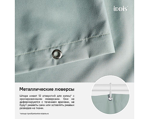 Santeh-Crystal.ru: Штора для ванны Iddis Basic 180х200 B71P218i11 Зеленая Купить Штора для ванны Iddis Basic 180х200 B71P218i11 Зеленая в магазине сантехники Santeh-Crystal.ru