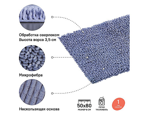 Santeh-Crystal.ru: Коврик для ванной комнаты Iddis Decor 50х80 D20M580i12 Сиреневый Купить Коврик для ванной комнаты Iddis Decor 50х80 D20M580i12 Сиреневый в магазине сантехники Santeh-Crystal.ru