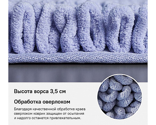 Santeh-Crystal.ru: Коврик для ванной комнаты Iddis Decor 50х80 D20M580i12 Сиреневый Купить Коврик для ванной комнаты Iddis Decor 50х80 D20M580i12 Сиреневый в магазине сантехники Santeh-Crystal.ru