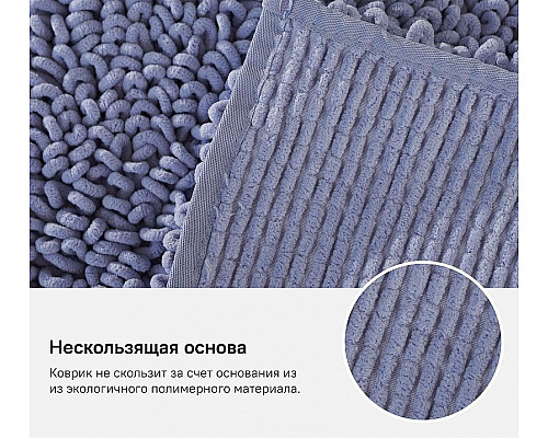 Santeh-Crystal.ru: Коврик для ванной комнаты Iddis Decor 50х80 D20M580i12 Сиреневый Купить Коврик для ванной комнаты Iddis Decor 50х80 D20M580i12 Сиреневый в магазине сантехники Santeh-Crystal.ru