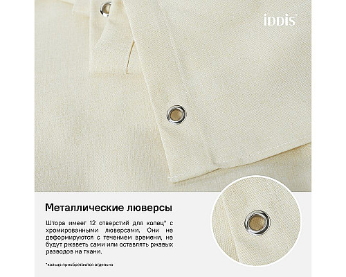 Santeh-Crystal.ru: Штора для ванны Iddis Decor D23P218i11 Бежевая Заказать Штора для ванны Iddis Decor D23P218i11 Бежевая в магазине сантехники Santeh-Crystal.ru