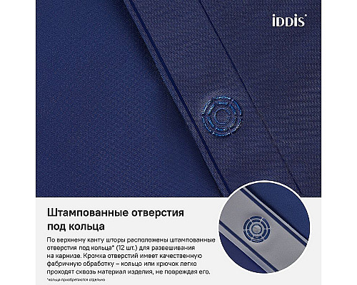 Santeh-Crystal.ru: Штора для ванны Iddis Promo 180х180 P40PV11i11 Синяя Заказать Штора для ванны Iddis Promo 180х180 P40PV11i11 Синяя в магазине сантехники Santeh-Crystal.ru