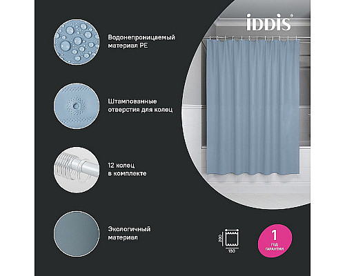 Santeh-Crystal.ru: Штора для ванны Iddis Promo 180х200 P09PE18i11 Светло-серая Купить Штора для ванны Iddis Promo 180х200 P09PE18i11 Светло-серая в магазине сантехники Santeh-Crystal.ru