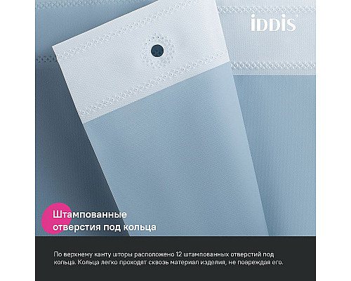 Santeh-Crystal.ru: Штора для ванны Iddis Promo 180х200 P09PE18i11 Светло-серая Купить Штора для ванны Iddis Promo 180х200 P09PE18i11 Светло-серая в магазине сантехники Santeh-Crystal.ru