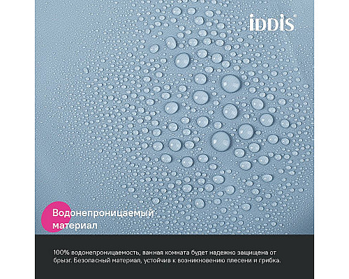 Santeh-Crystal.ru: Штора для ванны Iddis Promo 180х200 P09PE18i11 Светло-серая Купить Штора для ванны Iddis Promo 180х200 P09PE18i11 Светло-серая в магазине сантехники Santeh-Crystal.ru