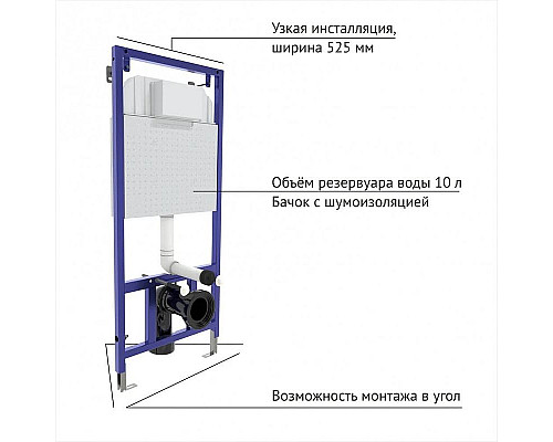 Santeh-Crystal.ru: Инсталляция Berges Novum 525 040000 для унитаза без клавиши смыва Купить Инсталляция Berges Novum 525 040000 для унитаза без клавиши смыва в магазине сантехники Santeh-Crystal.ru