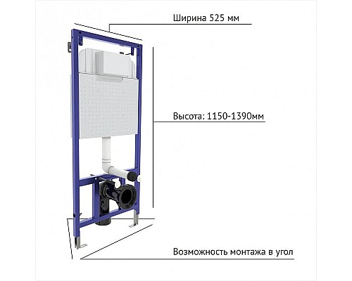 Приобрести Инсталляция Berges Novum 040250 для унитаза с Белой клавишей смыва в магазине сантехники Santeh-Crystal.ru