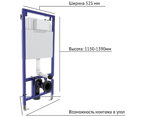 Santeh-Crystal.ru: Инсталляция Berges Novum 525 040265 для унитаза с Черной Soft Touch клавишей смыва Купить Инсталляция Berges Novum 525 040265 для унитаза с Черной Soft Touch клавишей смыва в магазине сантехники Santeh-Crystal.ru