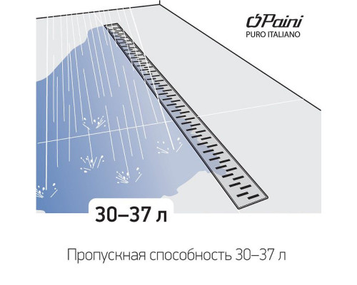 Заказать Душевой лоток Paini Harmony 850 CH850H с решеткой Хром в магазине сантехники Santeh-Crystal.ru