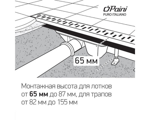 Заказать Душевой лоток Paini Harmony 650 CH650HN с решеткой Хром в магазине сантехники Santeh-Crystal.ru