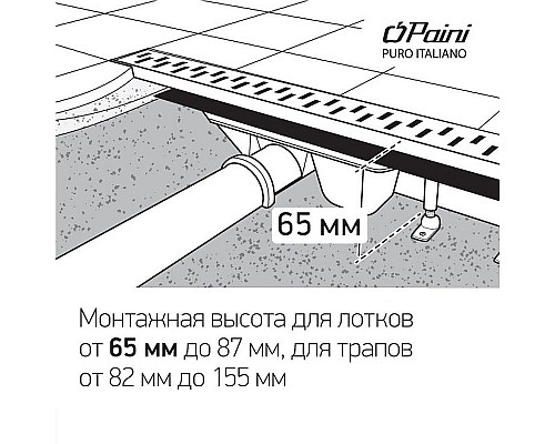 Santeh-Crystal.ru: Душевой лоток Paini Klasik 750 CH750K с решеткой под плитку Купить Душевой лоток Paini Klasik 750 CH750K с решеткой под плитку в магазине сантехники Santeh-Crystal.ru