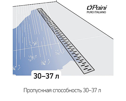 Santeh-Crystal.ru: Душевой лоток Paini Medium 550 CH550MN с решеткой Хром Купить Душевой лоток Paini Medium 550 CH550MN с решеткой Хром в магазине сантехники Santeh-Crystal.ru