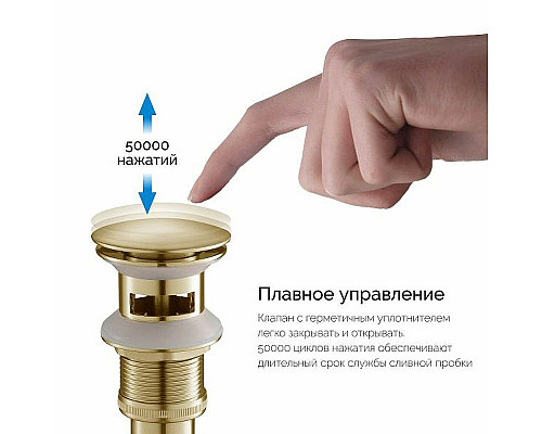 Заказать Донный клапан Timo 8011/18 click-clack Черное золото в магазине сантехники Santeh-Crystal.ru